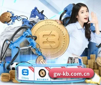 KB体育 APP 界面